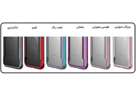 تصویر قاب ایکس دوریا آیفون X-Doria Defense Shield Case iPhone 11 