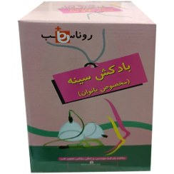 تصویر بادکش و وکیوم حجم دهنده سینه بانوان 