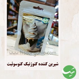 تصویر شیرین کننده کتوژنیک کتوسوئیت 