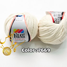 تصویر فیلاتی لوکو Filati Loco