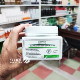 تصویر ماسک خاک رس چایی سبز هرموس 300 گرمی Hermos the matcha green tea clay face mask 300 gr