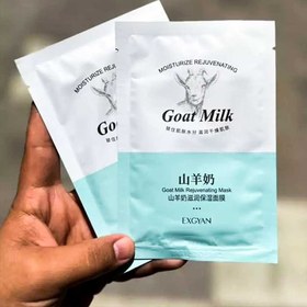 تصویر ماسک صورت ورقه ای شیر بز (Goat Milk) 