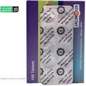 تصویر منیزیم جالینوس 250 میلی گرم Magnesium 250