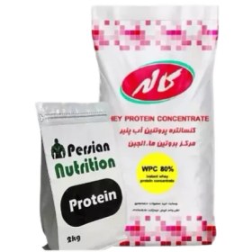 تصویر پروتئین وی کاله ۲ کیلوگرم فله ای 