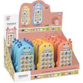 تصویر موبایل بچه گاو 