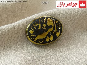 تصویر نگین حدید صینی [یا رقیه] کد 75227 
