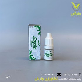 تصویر هورمون ریشه زایی اکسین بارافشان 5 سی سی 