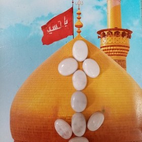 تصویر نگین حرم امام حسین علیه السلام 