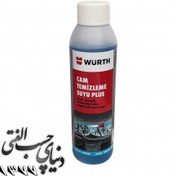 تصویر شیشه شور ضد یخ وورث Wurth AntiFreeze Washing Fluid 