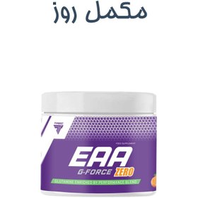 تصویر آمینو EAA (G-Force) ترک Trec 