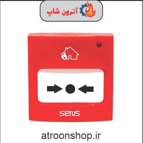 تصویر شستی اعلام حریق آدرس­ پذیر برگشت پذیر سنس S۶-ACP-۳۰۰ 