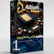 تصویر آموزش طراحی صنعتی بورد (سطح 1) 