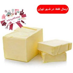 تصویر کره نیوزلندی درجه 1 