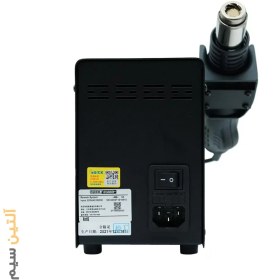 تصویر هیتر کوییک 750 وات QUICK 858D plus 