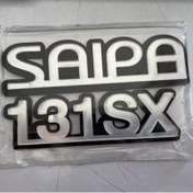 تصویر آرم صندوق پراید سایپا رنگ نقره ایی 131SX 