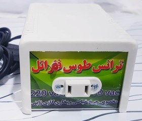 تصویر مبدل 220 به 110 ولت چرخ خیاطی 