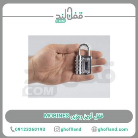 تصویر قفل آویز رمزدار vs 