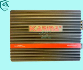 تصویر آمپلی فایر کارینا مدل ZX-10001 karina ZX-10001 Car Mono Amplifier