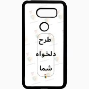 تصویر قاب طرح دلخواه گوشی ال جی V30 دور ژله مشکی 