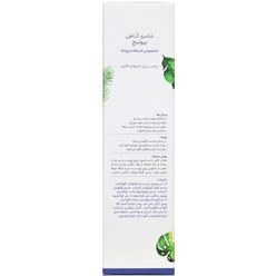 تصویر شامپو گیاهی مخصوص استفاده روزانه 250 میلی لیتر بیونیج BOINIJ DAILY HERBAL SHAMPOO 250ML