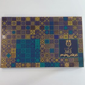 تصویر گز لقمه 28 درصد پسته ۲۵۰ گرمی 