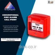 تصویر شستی اعلام حریق متعارف – برند تسلا 