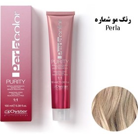 تصویر رنگ مو بدون آمونیاک پیوریتی اویستر (بدون آمونیاک ) رنگ PERLA بنفش Oyster Purity Ammonia-Free Coloring Cream 