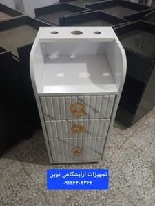 تصویر فروشگاه تجهیرات آرایشگاهی نوین