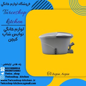 تصویر سطل و تی پدال دار یونیک Unique مدل 2503 UN-2503