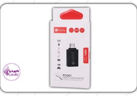 تصویر مبدل USB به microUSB پرووان مدل PCO 01 Provan USB to microUSB converter model PCO 01