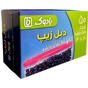 تصویر بسته 50 عددی دبل زیپ بادوک 