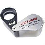 تصویر ذره بین چراغ دار 10 ایکس LED و UV 