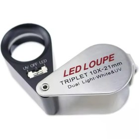 تصویر ذره بین چراغ دار 10 ایکس LED و UV 