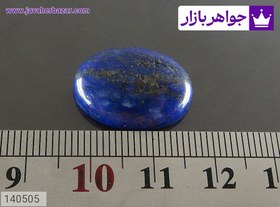 تصویر نگین لاجورد خوش وقش کد 140505 