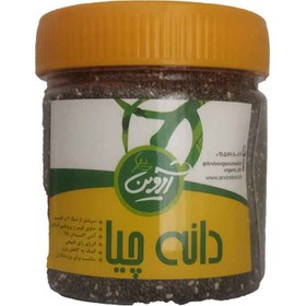 تصویر دانه چیا آروین 
