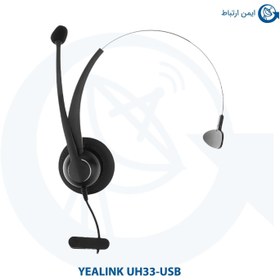 تصویر هدست یالینک مدل UH33 ا Yealink UH33 USB Headset Yealink UH33 USB Headset