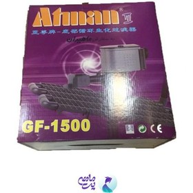 تصویر فیلتر زیر شنی آکواریوم آتمن مدل GF-1500 ATMAN GF-1500 Biological Under Gravel Filter Aquarium