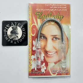 تصویر فنر موکن U شکل قدیمی 