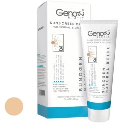 تصویر کرم ضد آفتاب ژنوبایوتیک پوست خشک بژ طبیعی SPF50 Sun Gen Sunscreen Cream SPF50 For Normal and Dry Skin GenoBiotic