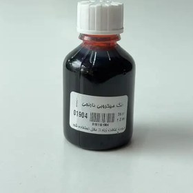 تصویر رنگ میکروبی نارنجی ۳۶ میلی لیتر کد 01904 