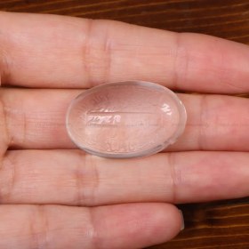 تصویر نگین دُر نجف کد 26873 