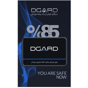 تصویر بیمه موبایل دیگارد آبی DGARD (بیمه تا ۸۵ میلیون تومان) 