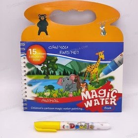 تصویر دفتر جادویی آبرنگی 