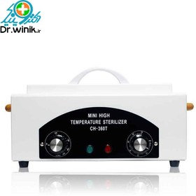 تصویر دستگاه استریلیزه مینی های مدل CH-360T 
