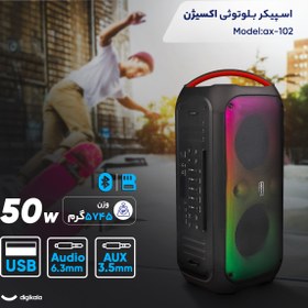 تصویر اسپیکر بلوتوثی قابل حمل اکسیژن مدل AX-102 