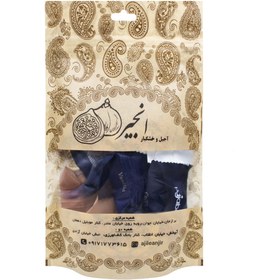 تصویر پشمک دوسرپرس حاج عبداله 