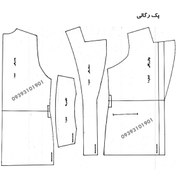 تصویر پک الگوی رگالی 