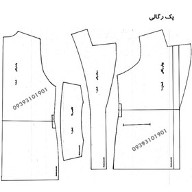 تصویر پک الگوی رگالی 
