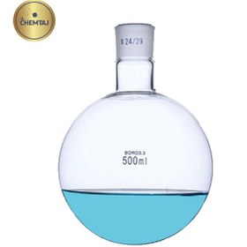 تصویر بالن ته گرد 