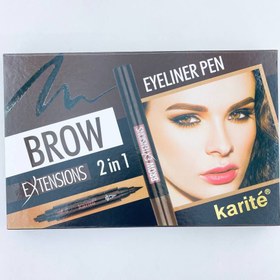 تصویر خط چشم و هاشور ابرو دو کاره کاریته Karite eyebrow definer &eyeliner